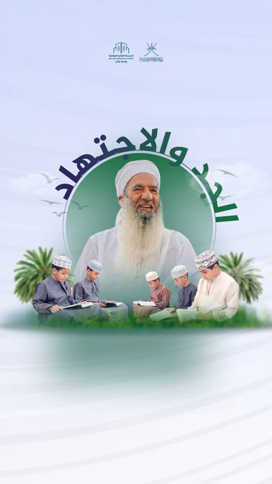 تصوير ومونتاج لمشاريع قرآنية — ٢