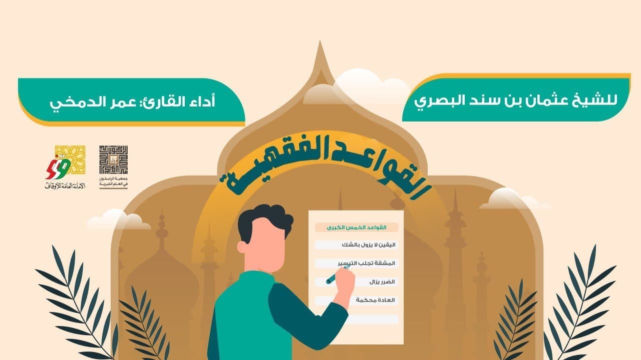 موشن جرافيك مقاطع طويلة