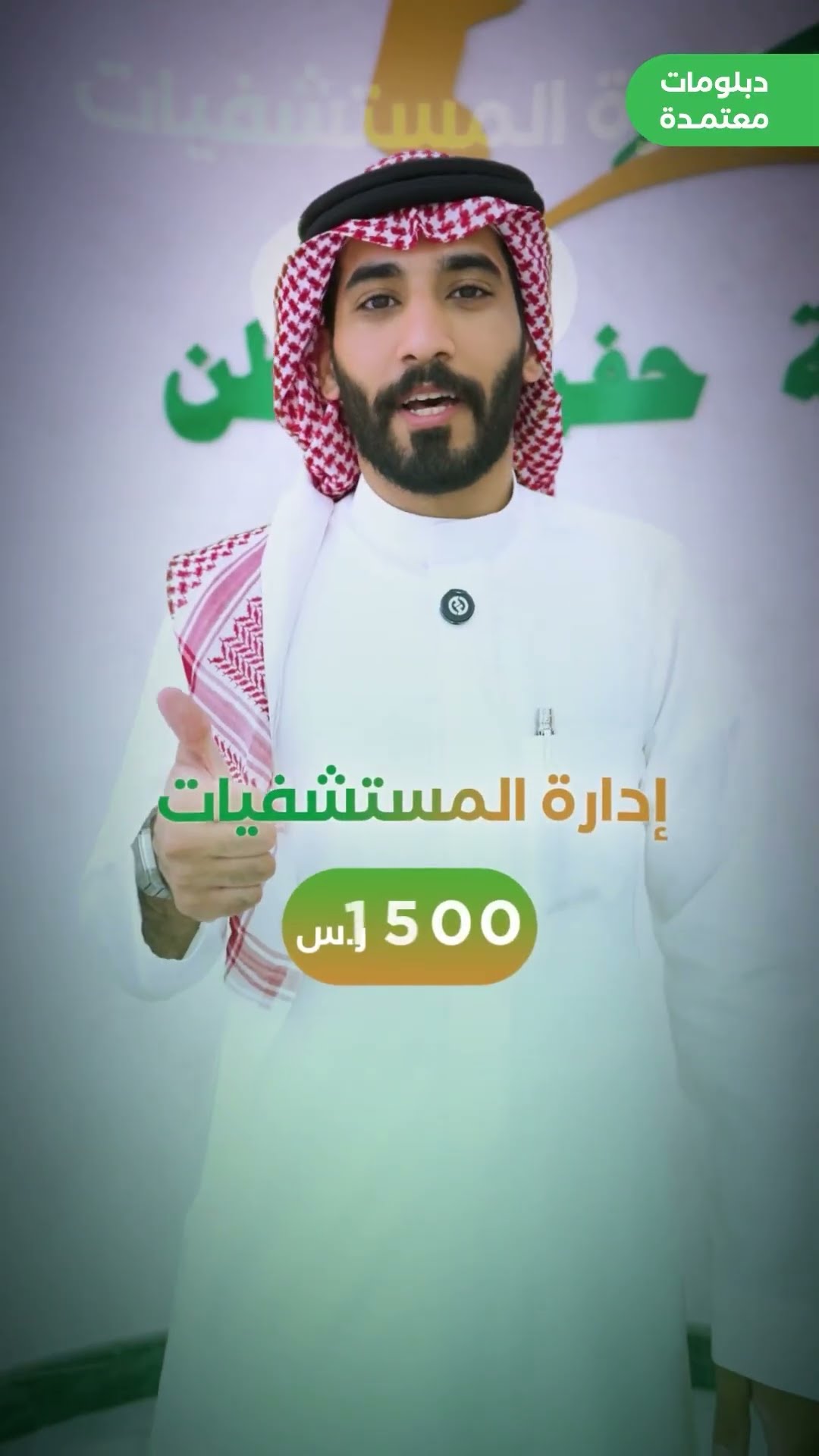 مونتاج ريلز