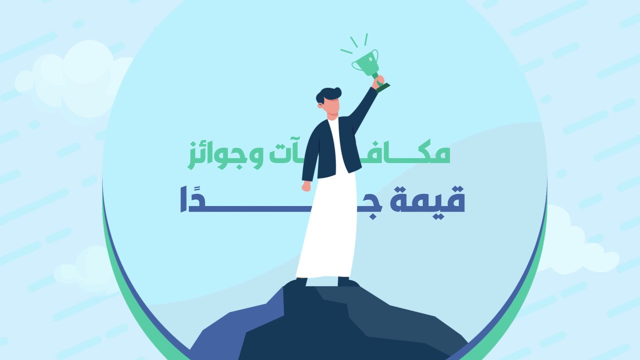 موشن جرافيك مقاطع طويلة