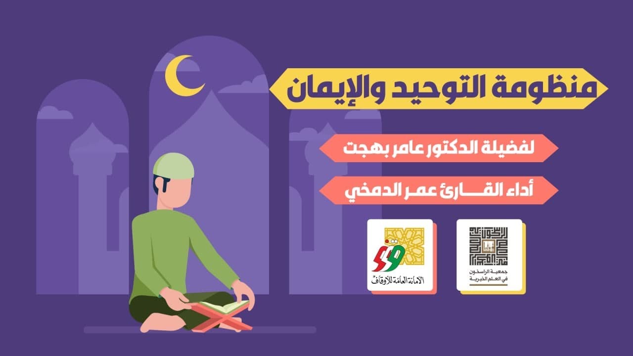 موشن جرافيك مقاطع طويلة