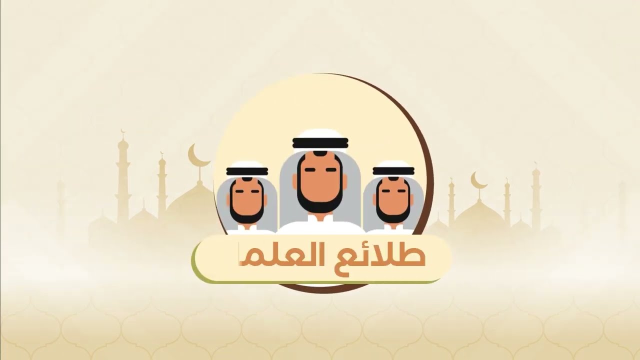 موشن جرافيك — ٢