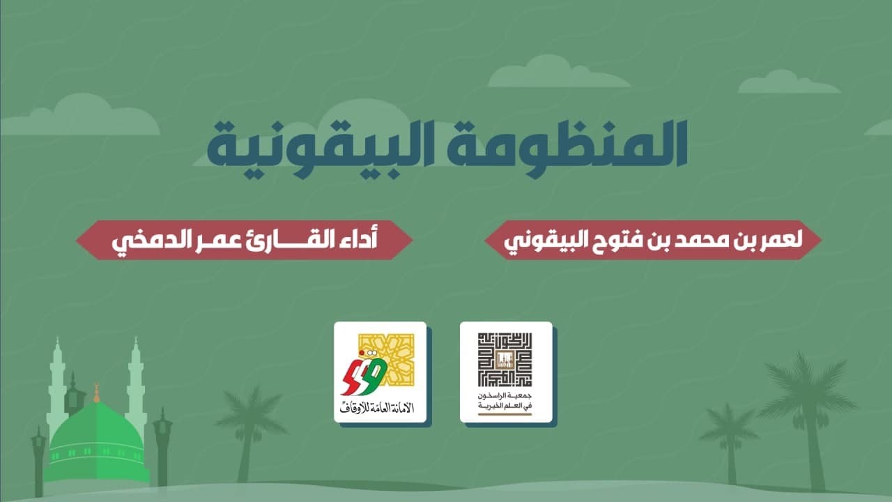 موشن جرافيك مقاطع طويلة