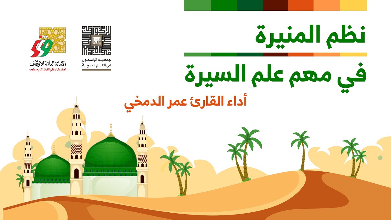 موشن جرافيك مقاطع طويلة