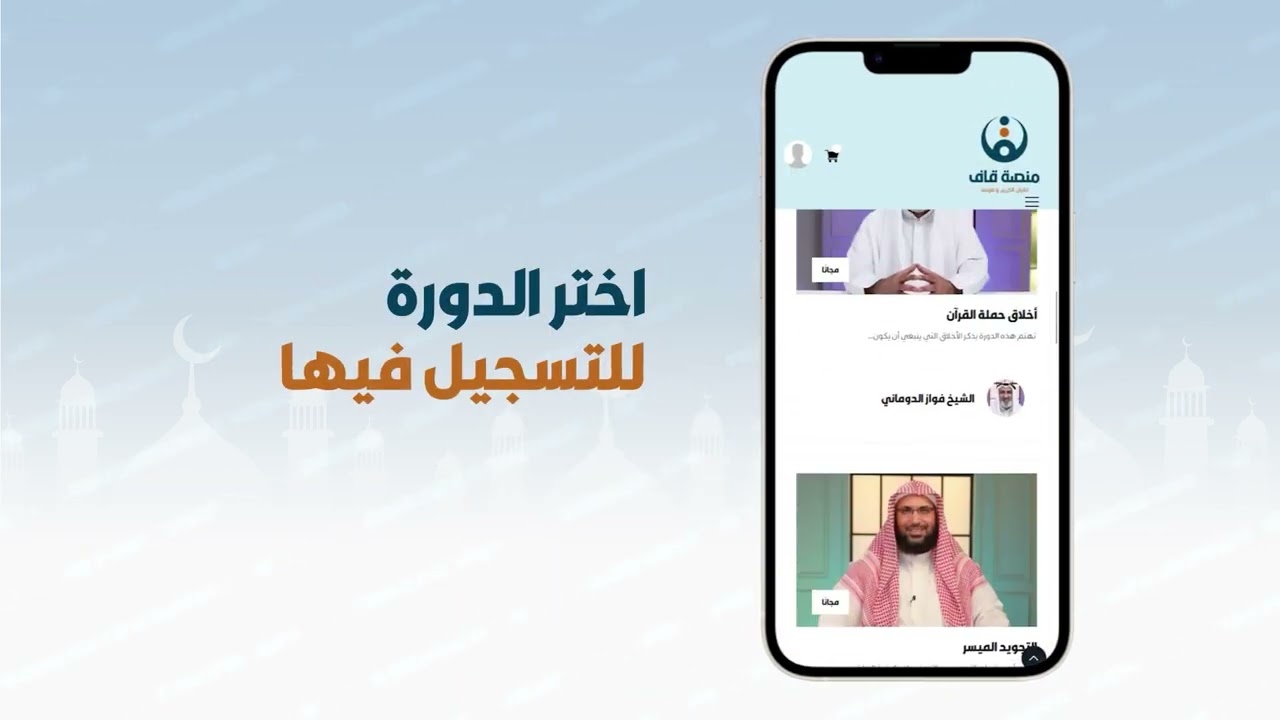 موشن جرافيك — ٢